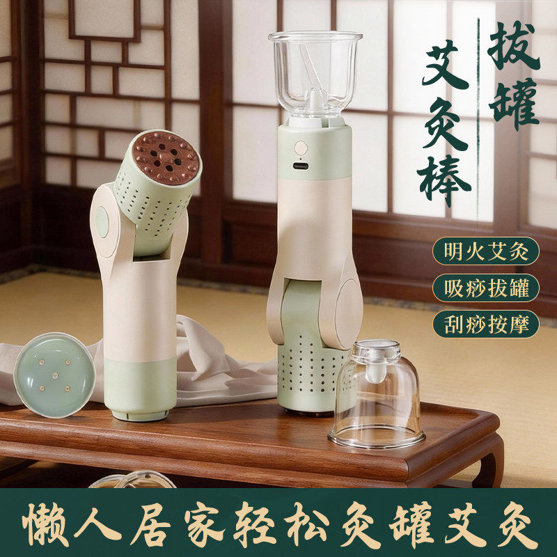 砭石艾灸棒随身艾灸盒灸工具家用手持艾灸柱刮灸仪面部桃花灸器罐,保健用品,电子艾灸产品,淘宝优惠券,粉丝福利购,淘宝优惠卷