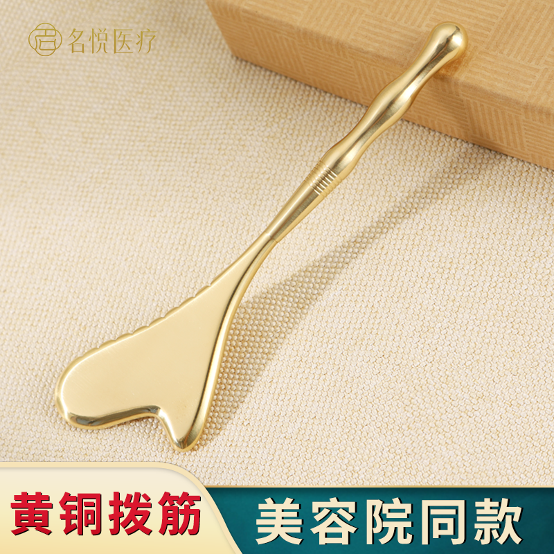 免费刻字拨筋棒丰林送视频教程