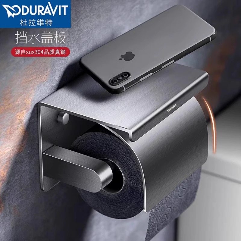 杜拉维特卫生间免打孔卷纸架不锈钢手机置物架厕所壁挂手纸纸巾架