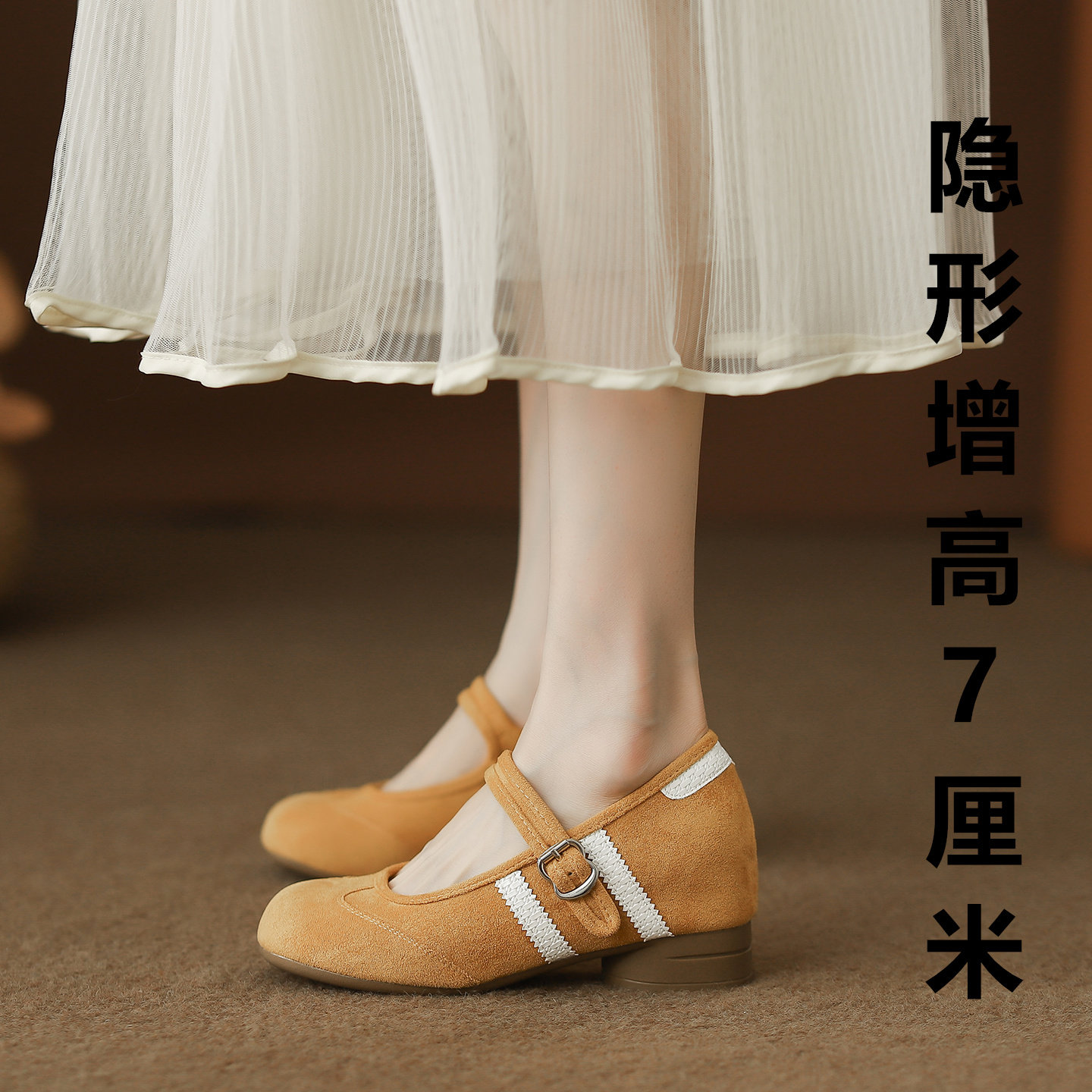 羊皮版~反绒皮玛丽珍鞋女一字扣带内增高7cm百搭配裙单鞋粗跟圆头,女鞋,玛丽珍鞋,淘宝优惠券,粉丝福利购,淘宝优惠卷