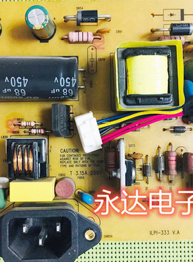 原装联想 LS2033WD 电源板 LS2014WD 高压板 ILPI-341 ILPI-333