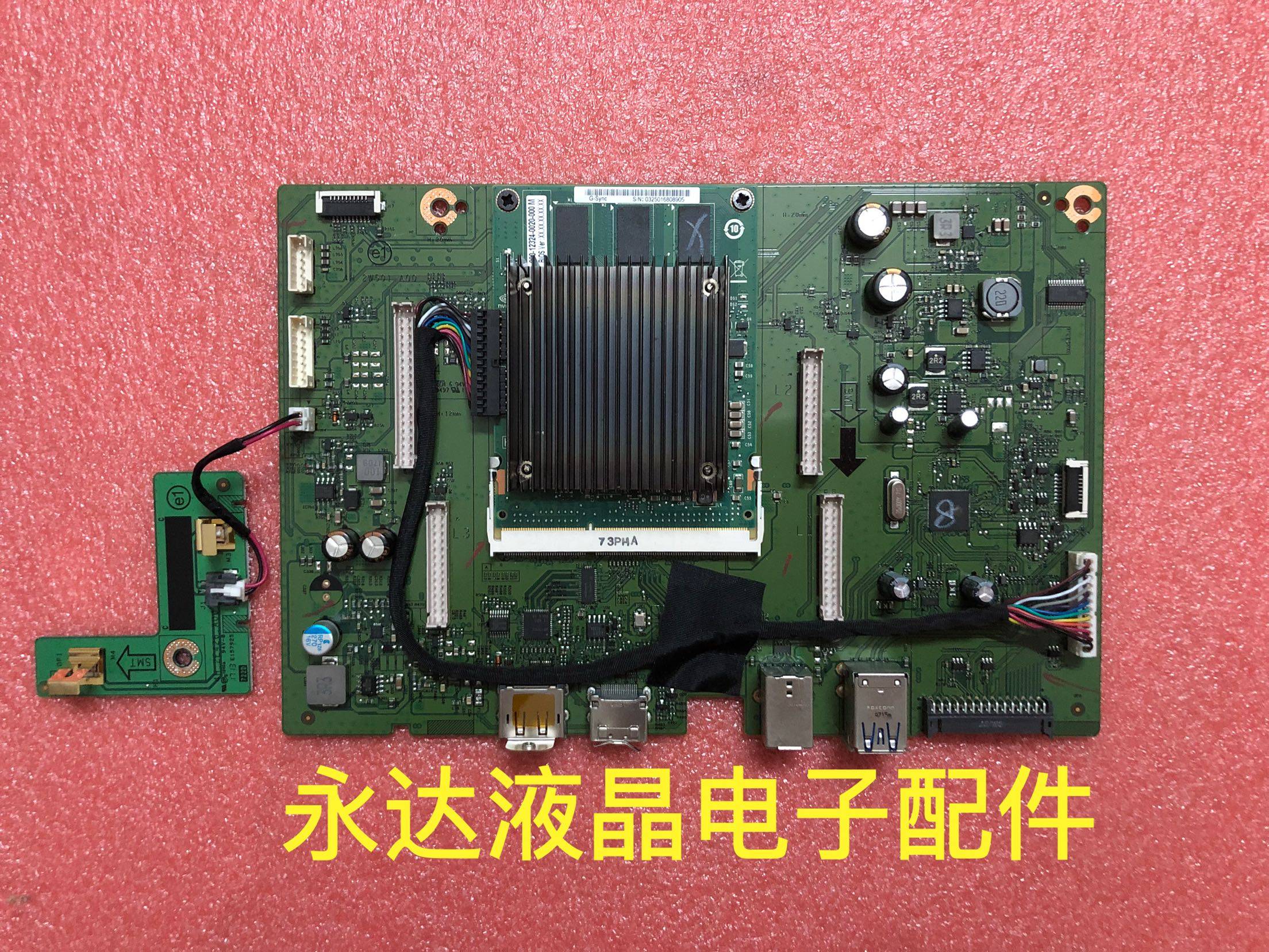 原装ASUS华硕 PG278驱动板 PG278QR主板 4H.2W501.A00 配屏270寸
