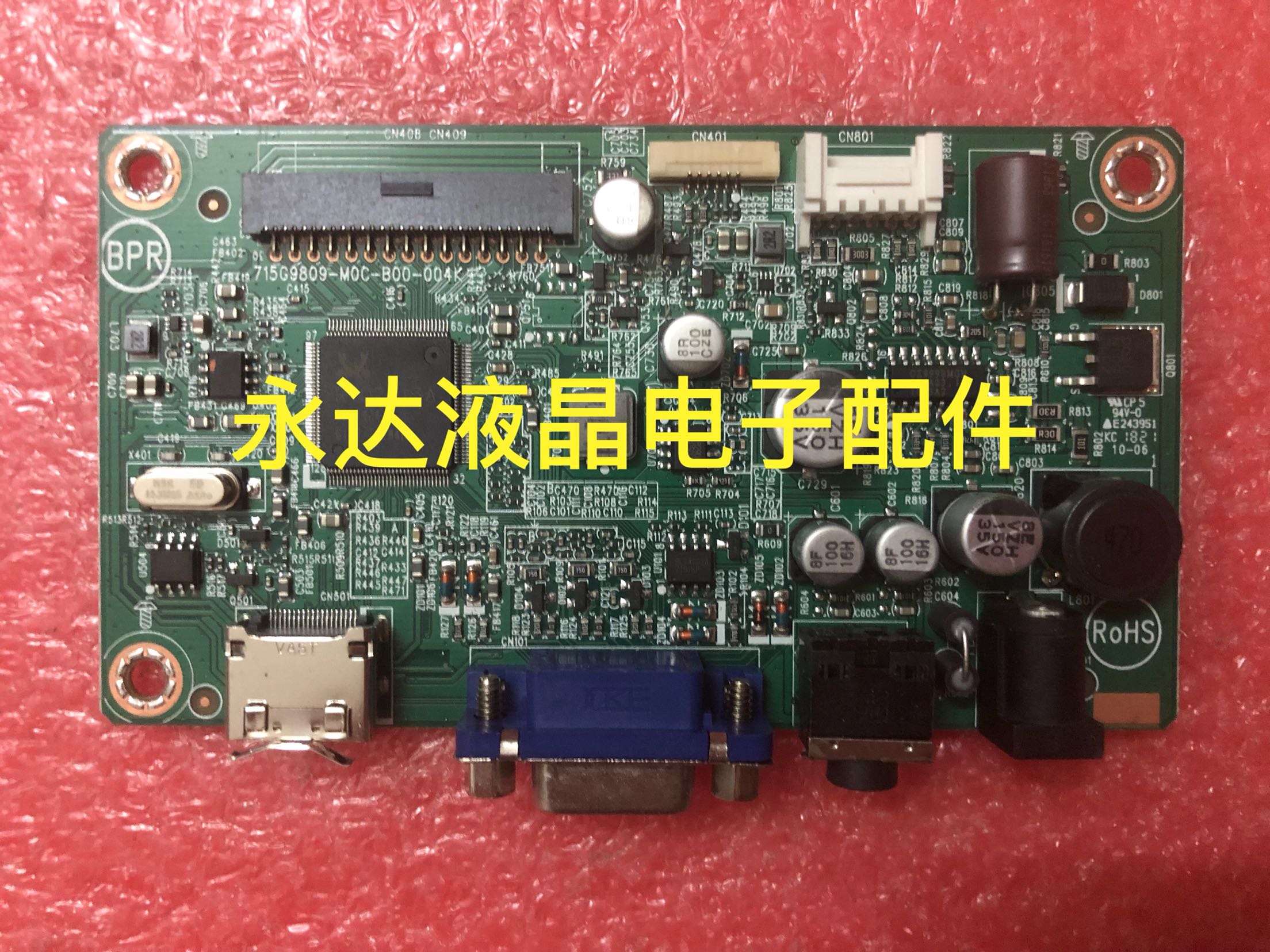 长城22CL75驱动板22CL75主板