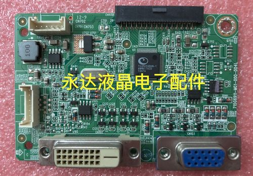 联想LS2033WA驱动板主板