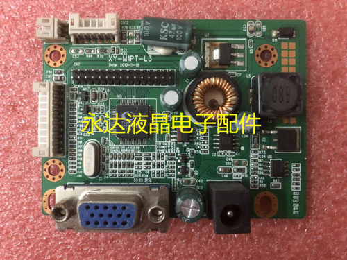 通用驱动板18.5寸-24寸LED液晶驱动板 XY-M1PT-L3 JRY-W1PTR-DV4