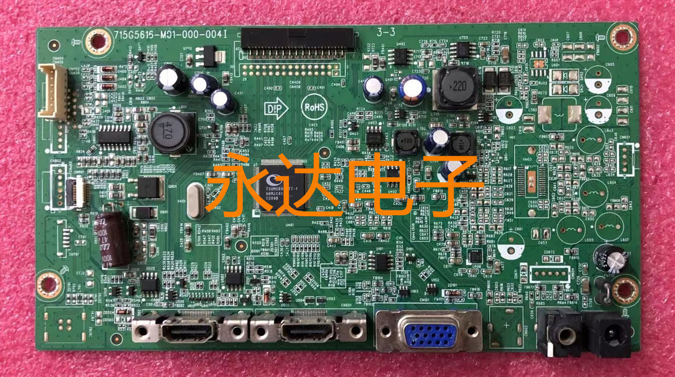 飞利浦224E5Q驱动板主板