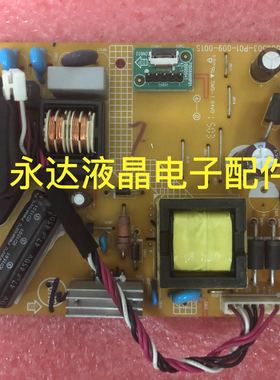 原装 AOC 冠捷 I2369V I2269VW 电源板 715G6503-P01-009-001S