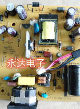 原装联想 E2013WD E1922swD E1922S电源板 ILPI-297-2 高压板