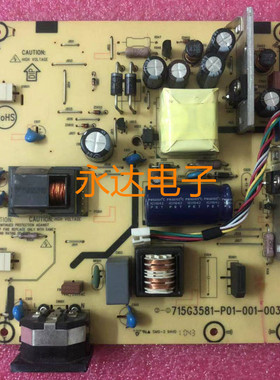 原装 惠普HP L1950 LA1751G LE1711电源板 715G3581-P01-000-003S