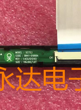 原装三星 S24C750P 按键板 LS24C750PS/XF 开关板 BN41-01988A