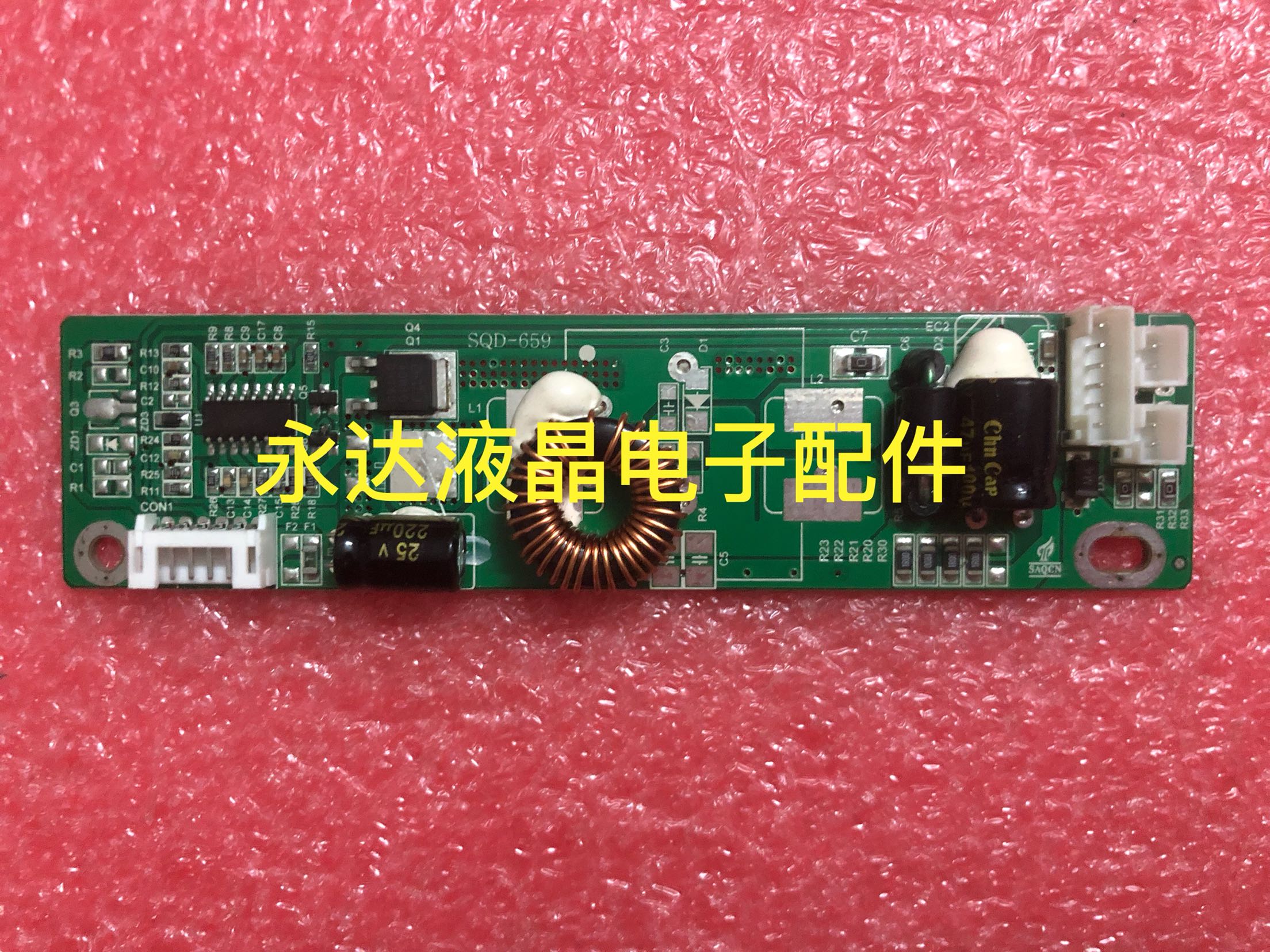 铁幕T3207P(T32FP8)高压条