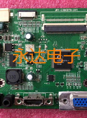 原装优派ViewSonic VX2209h驱动板 VS15442 主板 JRY-L58CDT9-AV1