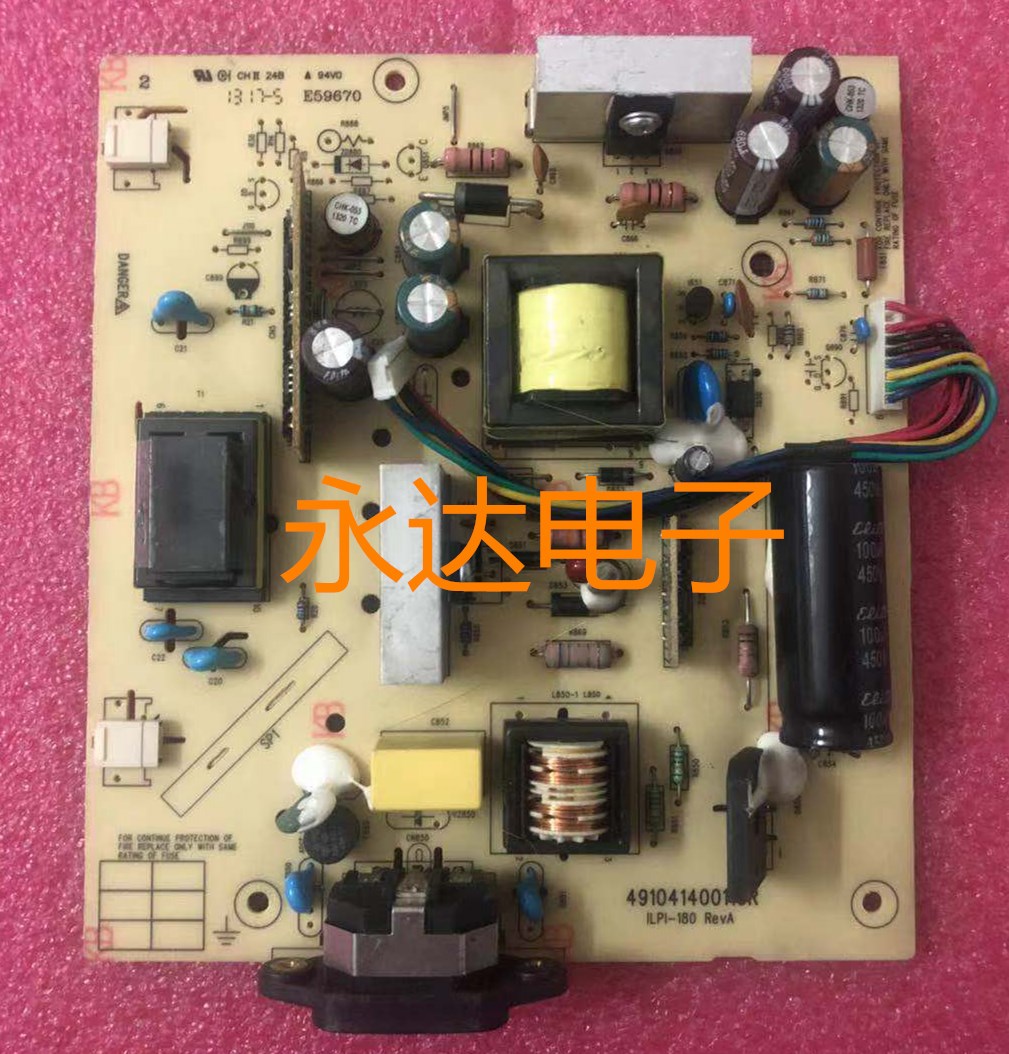 HP惠普LE1711电源板LE1711