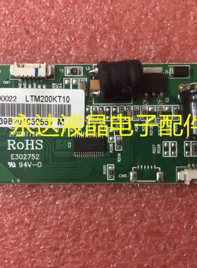 原装 清华同方 TDY-20E81A EM2010W 高压板 升压板 2P2007731A