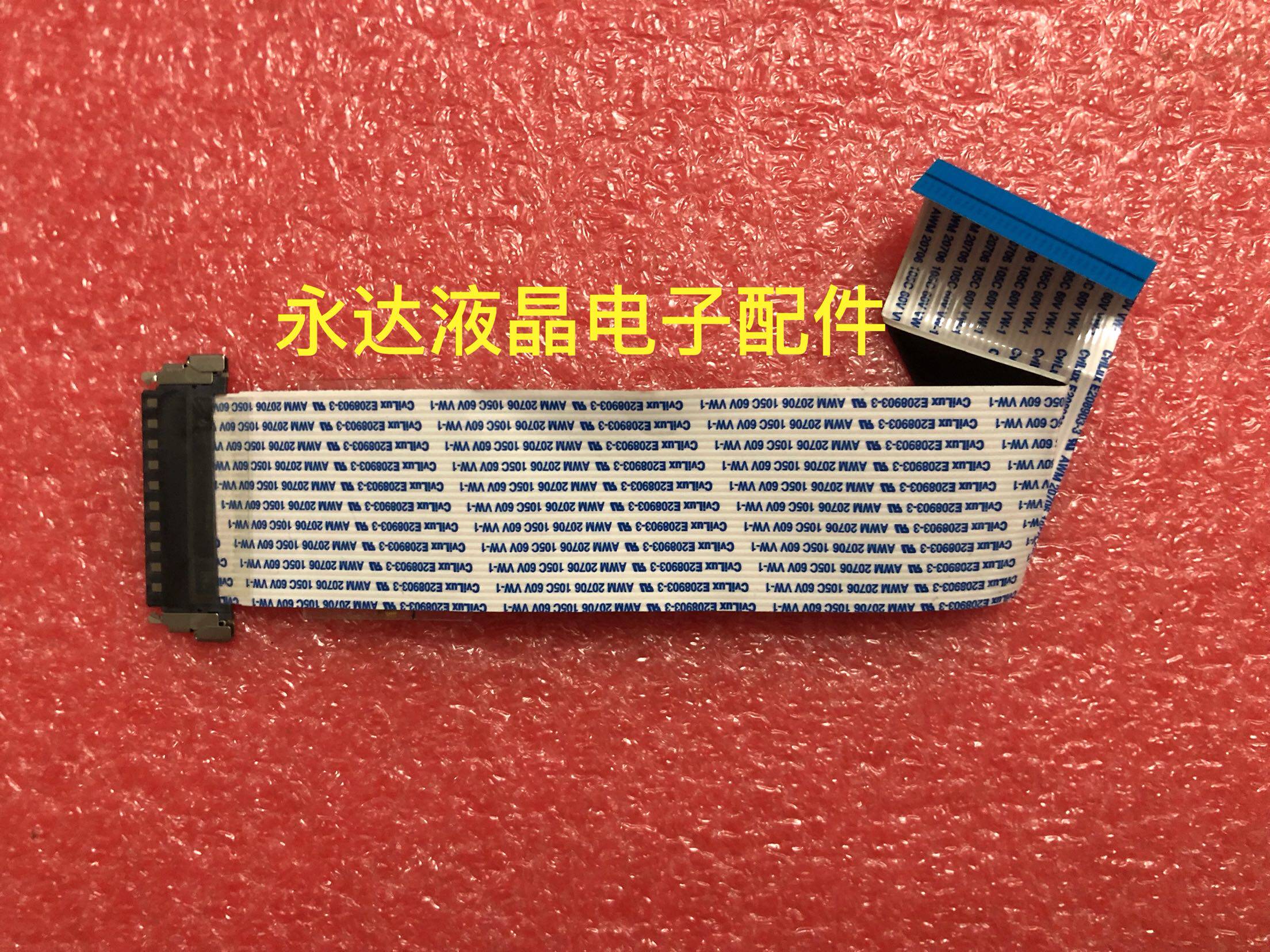 原装BENQ明基 EW2750-B排线 EW2755ZH屏线 排线 配屏M270HVN02.3