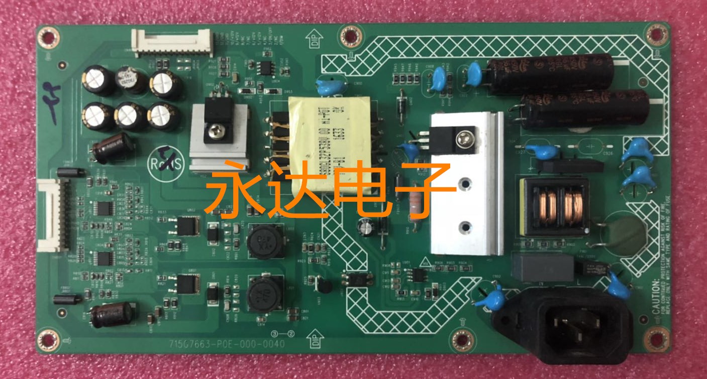 飞利浦323E7Q电源板323E7QSH