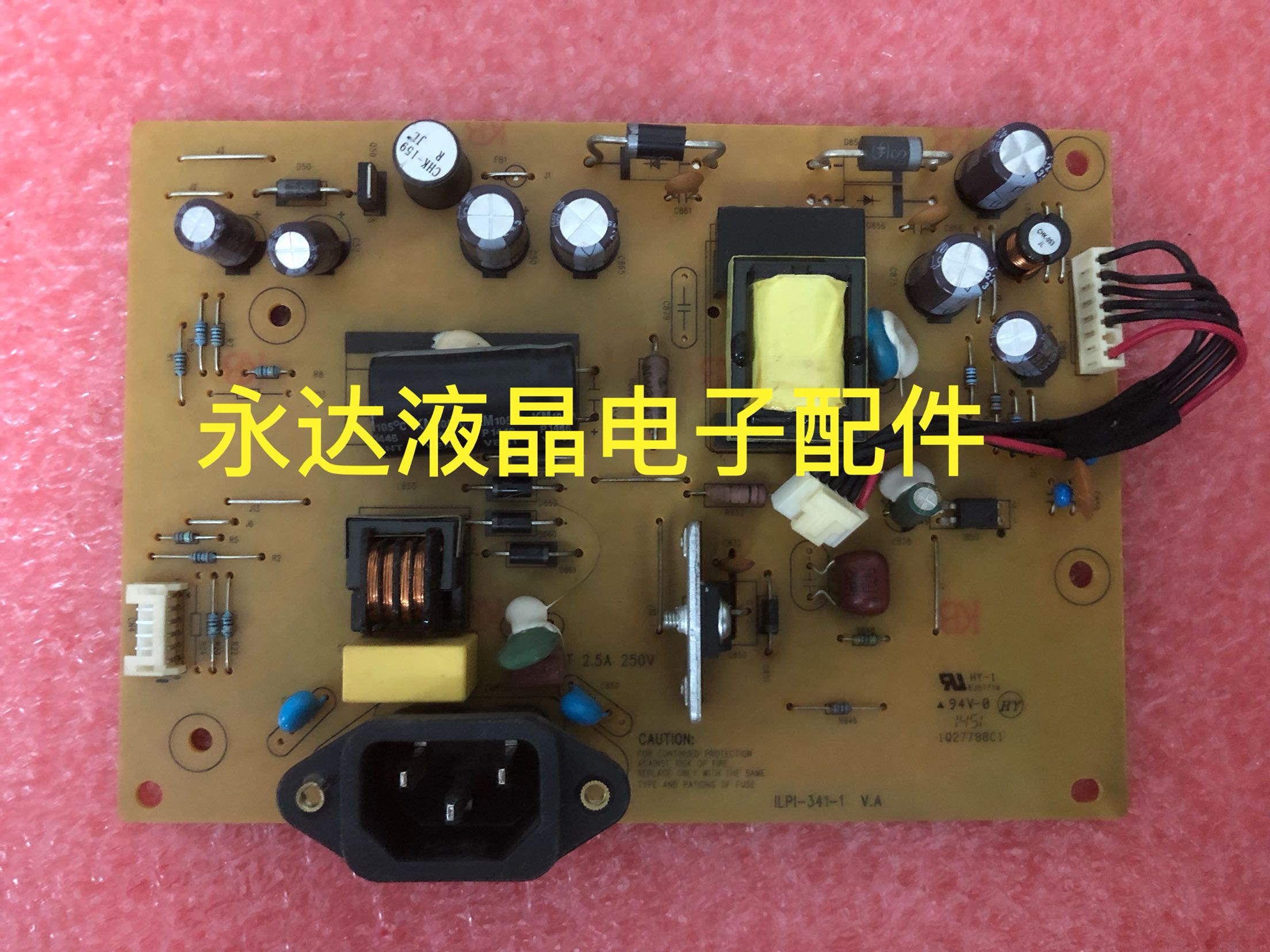 联想LS2014WDLI2241WD电源板