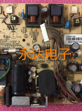 原装飞利浦170S6 170V6 170C6 190X6电源板EADP-43AF A /AIP-0093