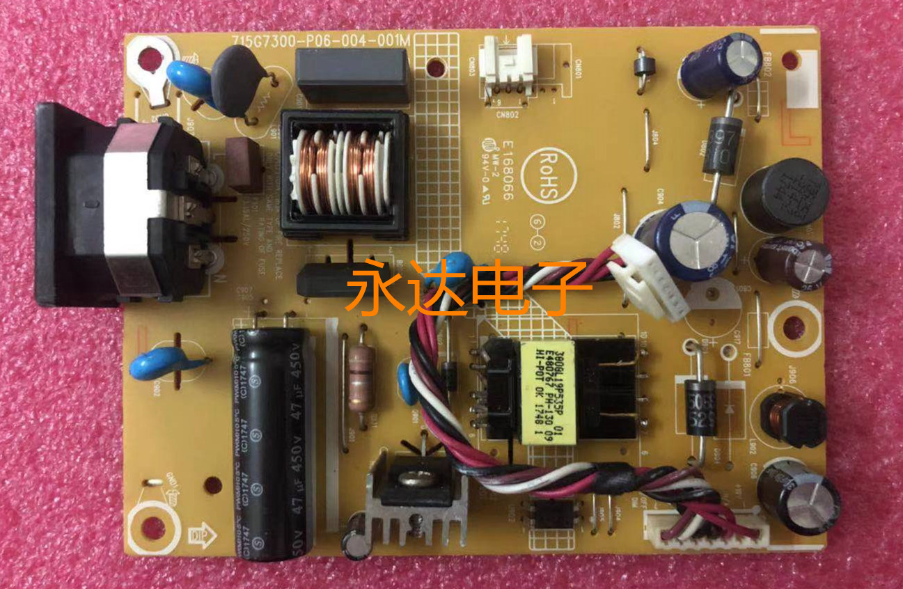 AOCI2490VXH电源板高压板