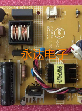 原装AOC I2490VXH电源板238LM00026高压板 715G7300-P06-004-001M
