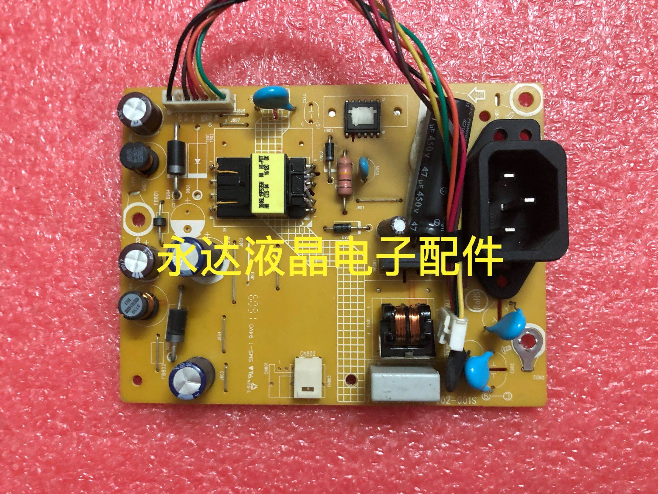 AOCE950Sn电源板E950Sn高压板