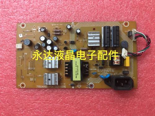 华硕VS198VS197DVS208DR电源板