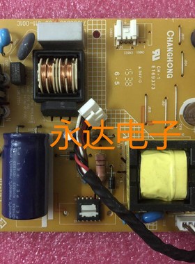 原装飞利浦 223V5L电源板 223V5L 高压板 715G6503-P03-011-001C