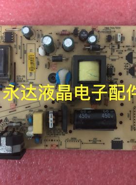 原装 BENQ 明基 G900HD E900HD HDP 电源板 优派VA1913W ILPI-110