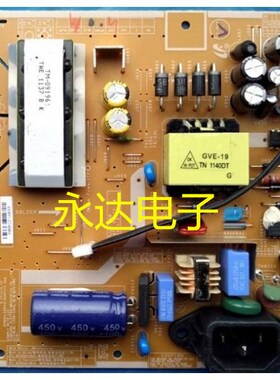 三星 E1920NW 19寸液晶平板显示器电源+升压高压背光供电主驱动板