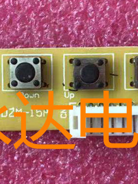 清华同方W1922TS AW1990TS W1924TE TF-N221 N221 DZM-15A 按键板