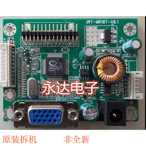 JRY-MR18T-V8.1 显示器通用驱动板 LM.R70.S1W R2270 LED驱动板
