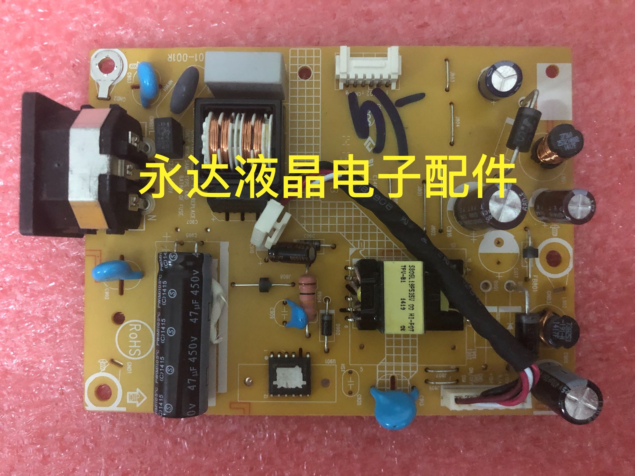 飞利浦203V203V5L电源板