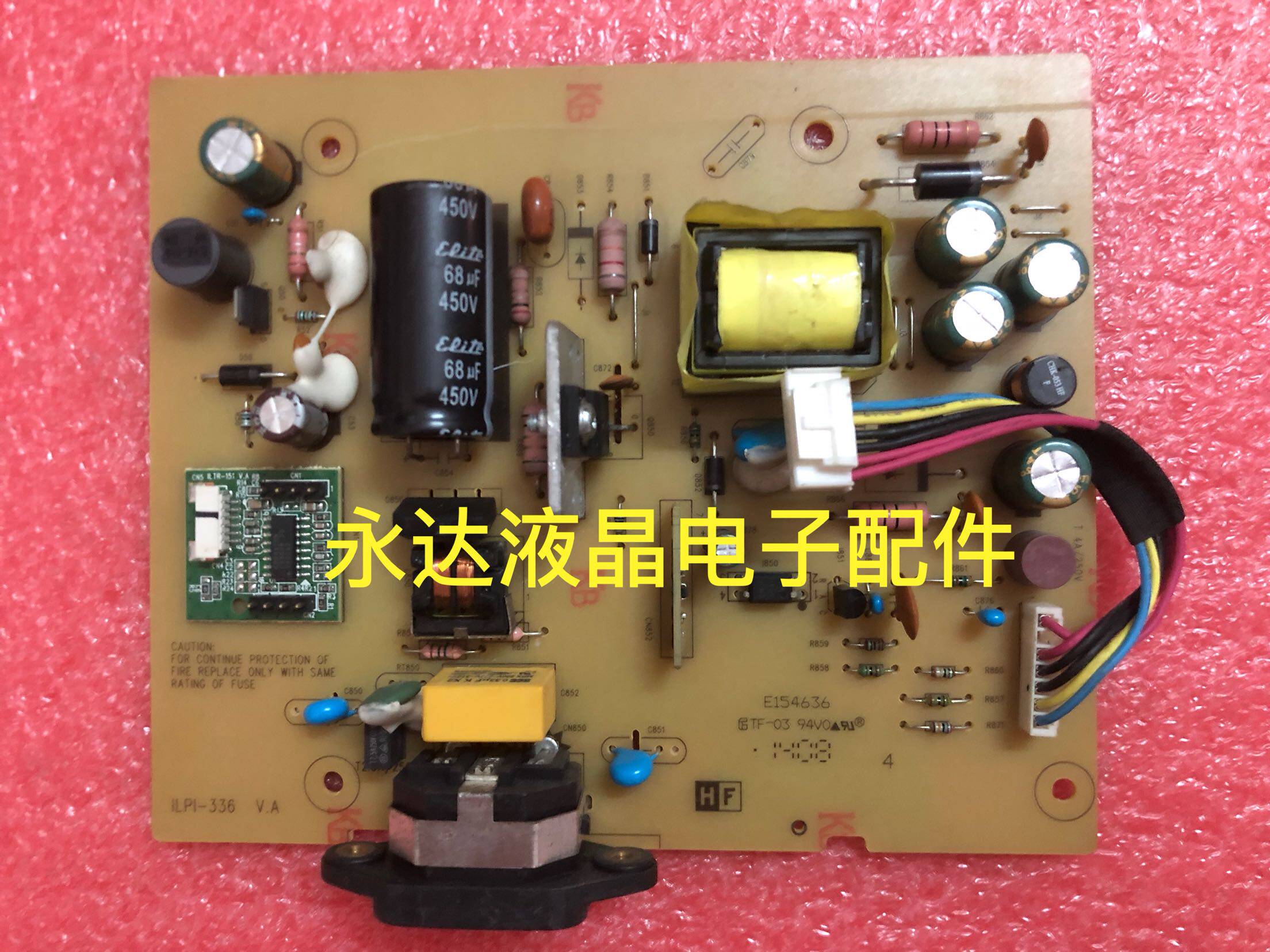 原装HP惠普 P17A电源板P17A高压板 ILPI-336电源板491A0111400H03在类目 3C数码配件, 电子元器件市场, 电脑元件/零配件, 液晶/CRT配件中 - 来自Buy2taobao.com提供专业的淘宝代购服务