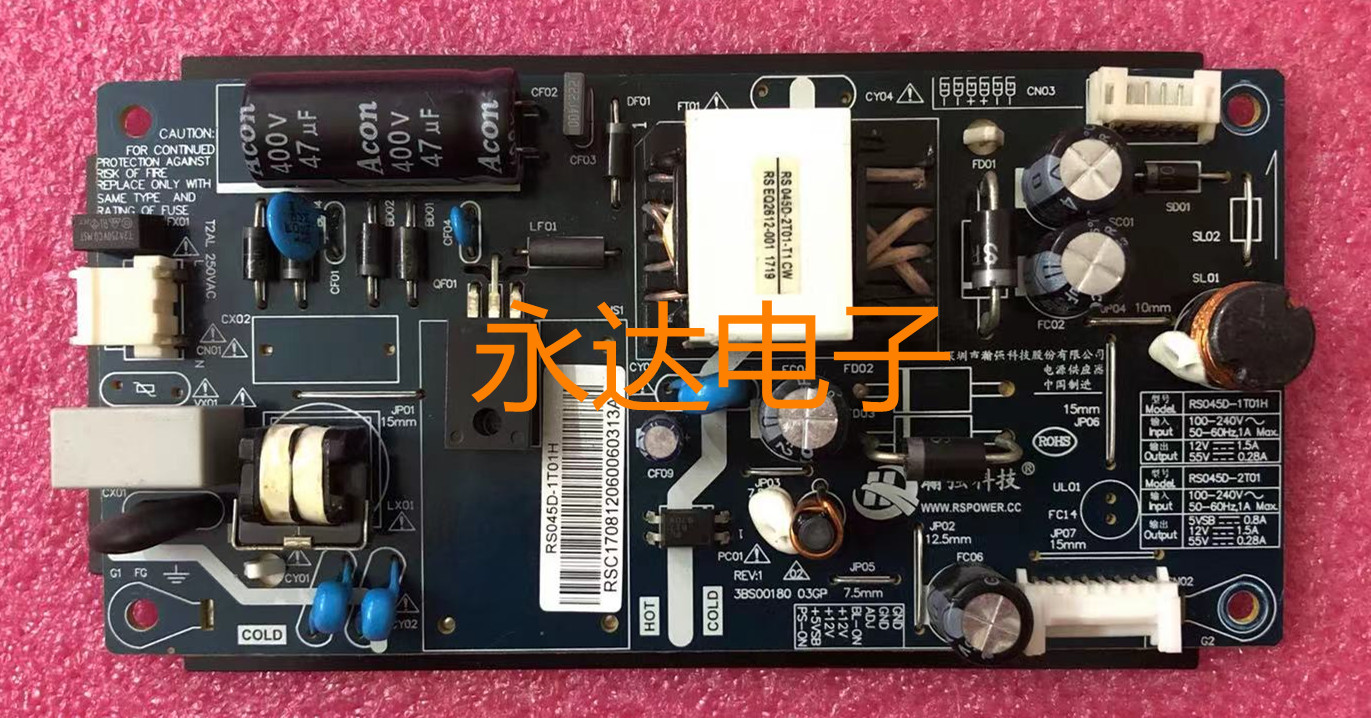 海康威视DS-D5022FC-A电源板