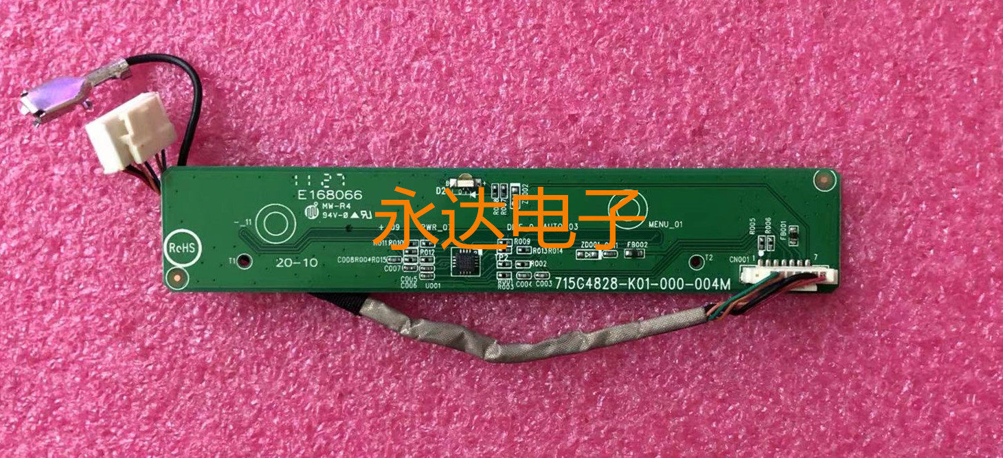 AOCI2353PH触摸板I2353PH开关板