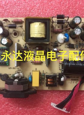 原装 HP 惠普 1910MX电源板 ILPI-303 491A01681400R 4针LED输出