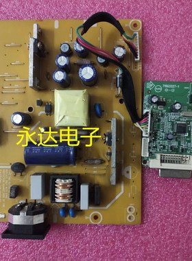 联想 L2060WA L1950WA驱动板 L2021WA 电源板715G4174 715G3327-1