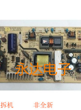 原装创维24S15HM 24S16IW电源板168P-P24AWN-00 5800-P24AWN-0000