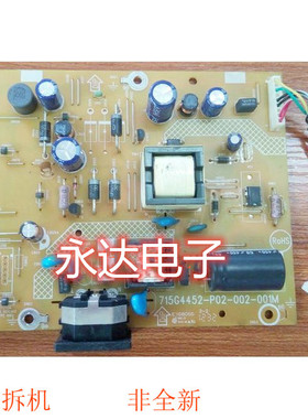 原装飞利浦 196v4l 190V4L 226V4L 电源板 715G4452-P02-002-001M