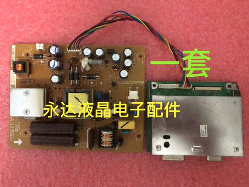 飞利浦321E5Q电源板高压板