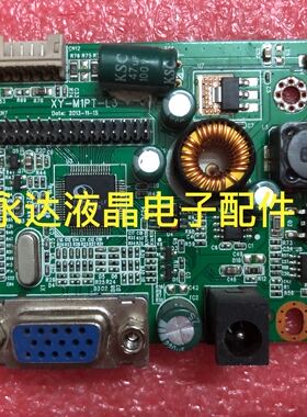 现代E派晶 GB228W 22英寸液晶显示电源背光升压高压恒流主驱动板Y
