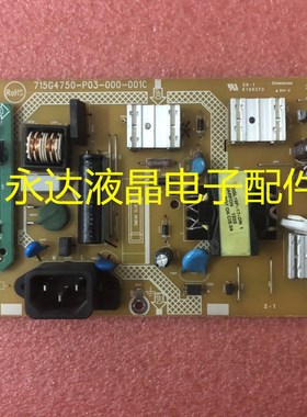 原装AOC E2252SWDN 215LM00020 电源板 715G4750-P03-000-001C