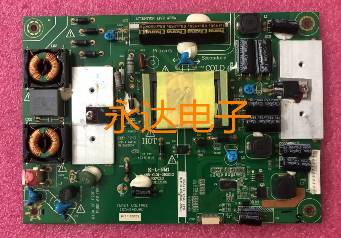 TCLL23P21LE23C18电源板高压板