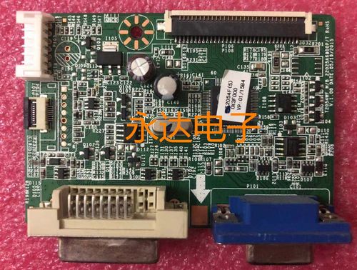 联想T2054WF驱动板T2054F主板