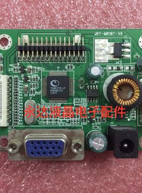 瀚美奇 E2253WF 液晶显示器驱动板 21.5寸 JRY-MR18T-V6