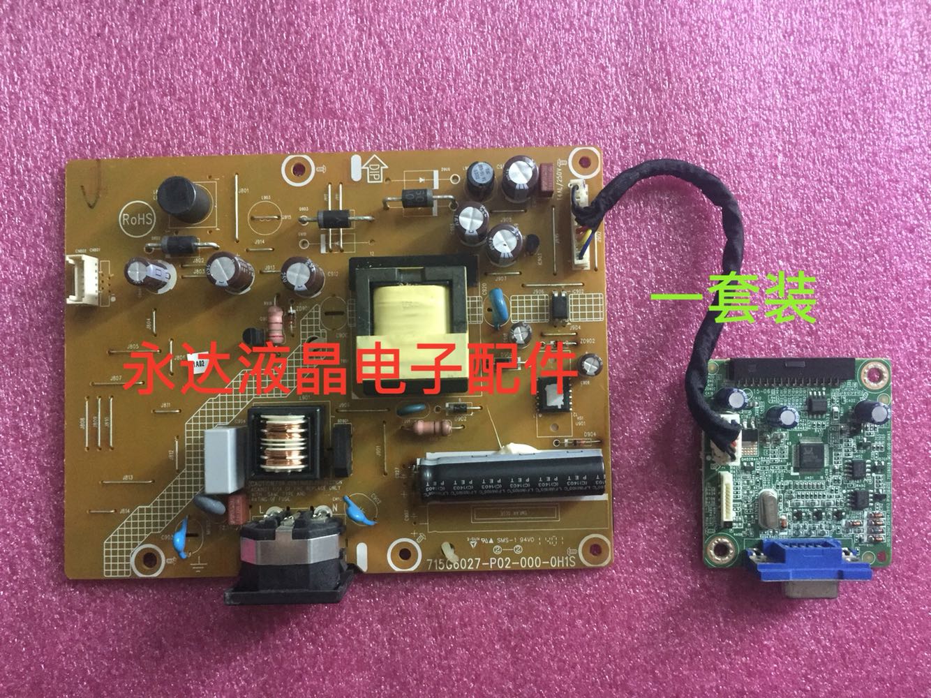 原装  DELL 戴尔 E1914HC电源板 715G6027-P02-000-0H1S