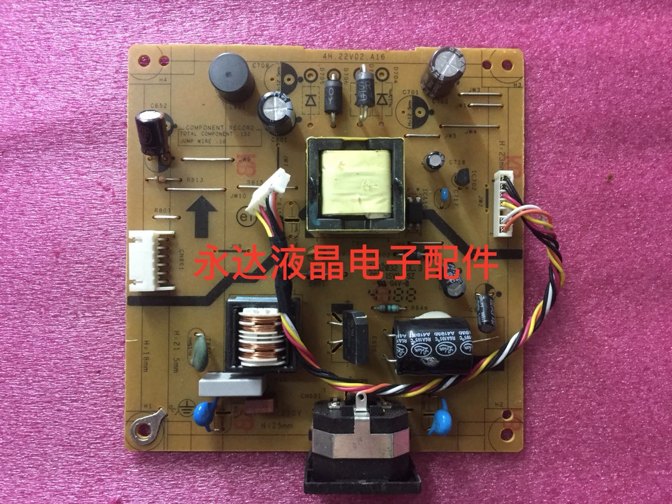 原装 ACER K202HQL K242HL P209HQL P229HQ 4H.22V02.A16 电源板