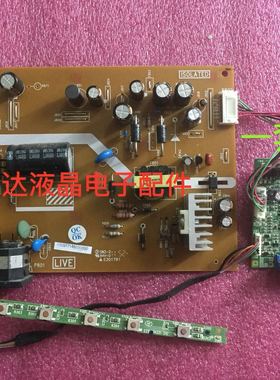 原装 HP惠普  LE1902X LED 电源板 高压板 PWB-1431 TAC-3520XXXX