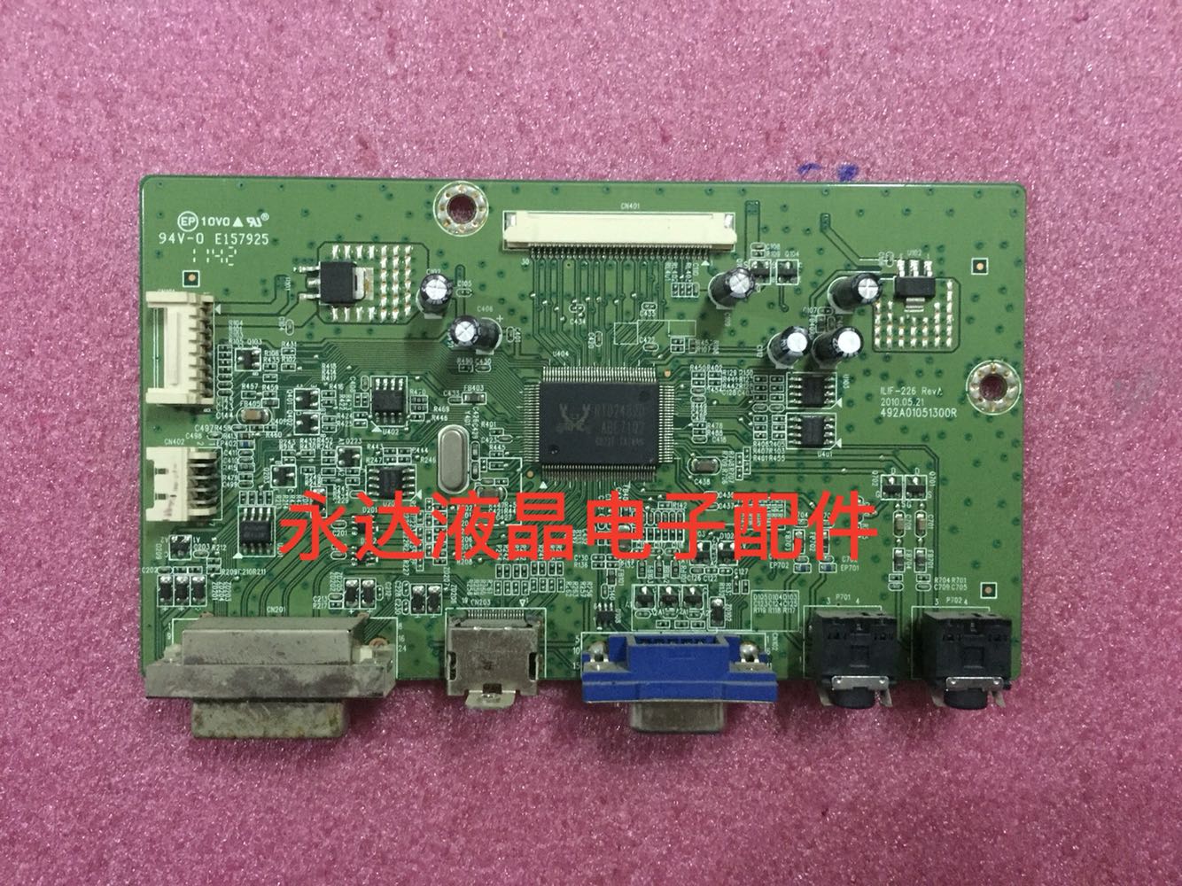 DELL戴尔ST2320Lf驱动板主板