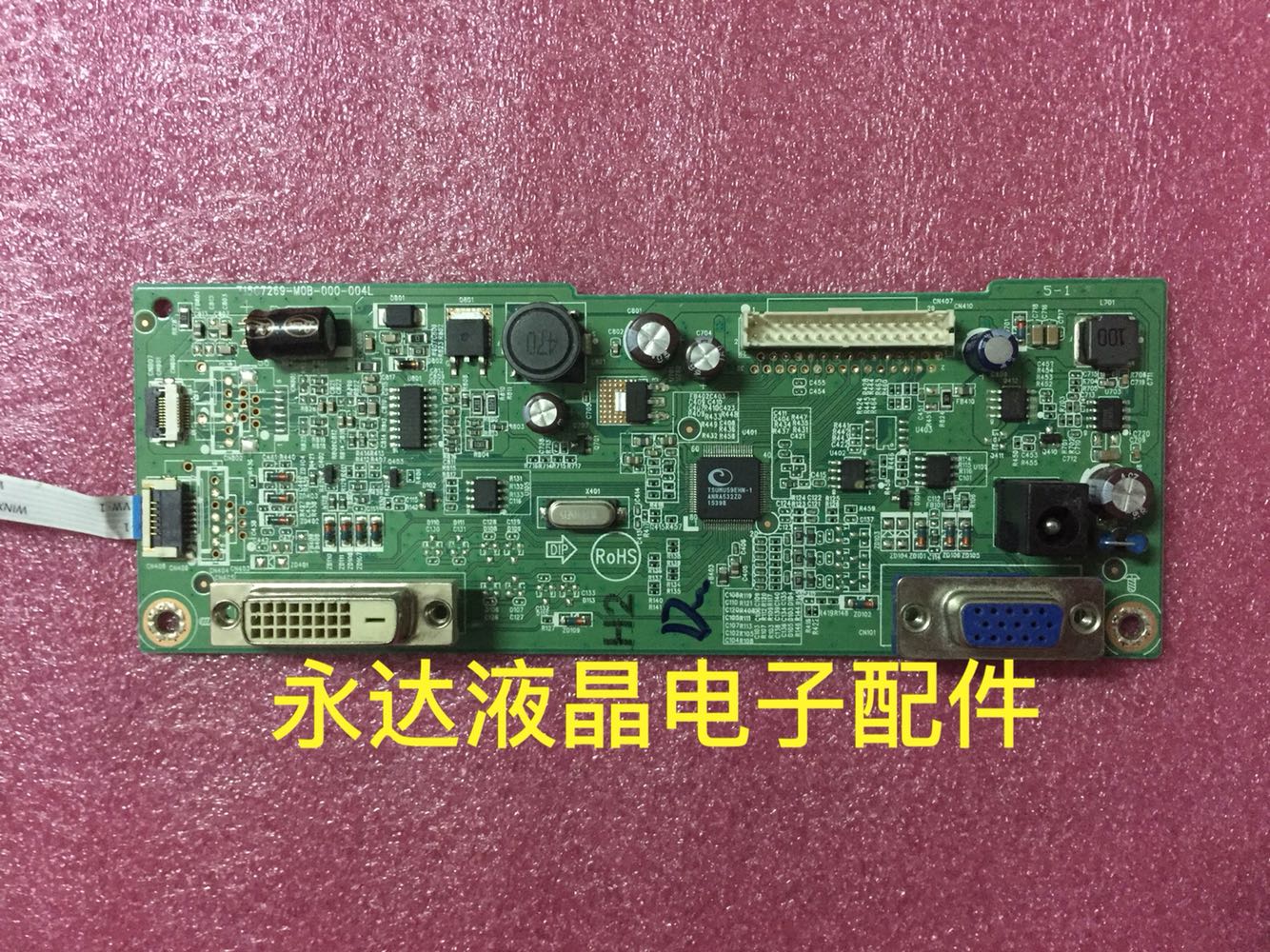 AOCI2379V驱动板230LM00029主板